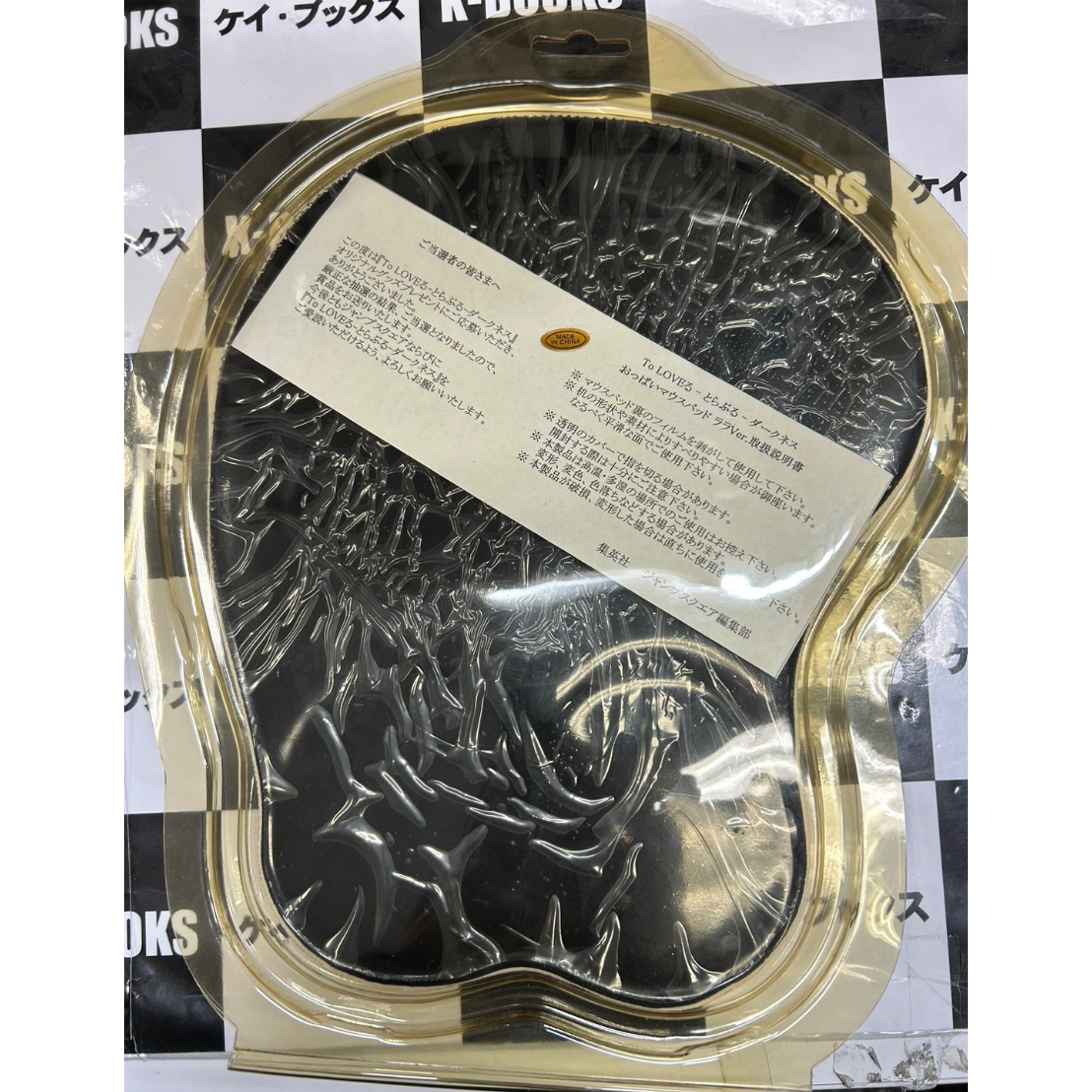 ToLOVEる ダークネス おっぱいマウスパッド ララver. | K-BOOKS 秋葉原