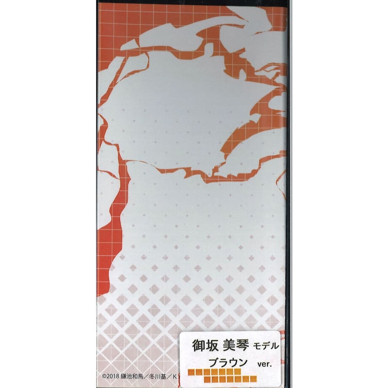 とある科学の超電磁砲T × 執事眼鏡 御坂美琴モデル メガネ（ブラウン