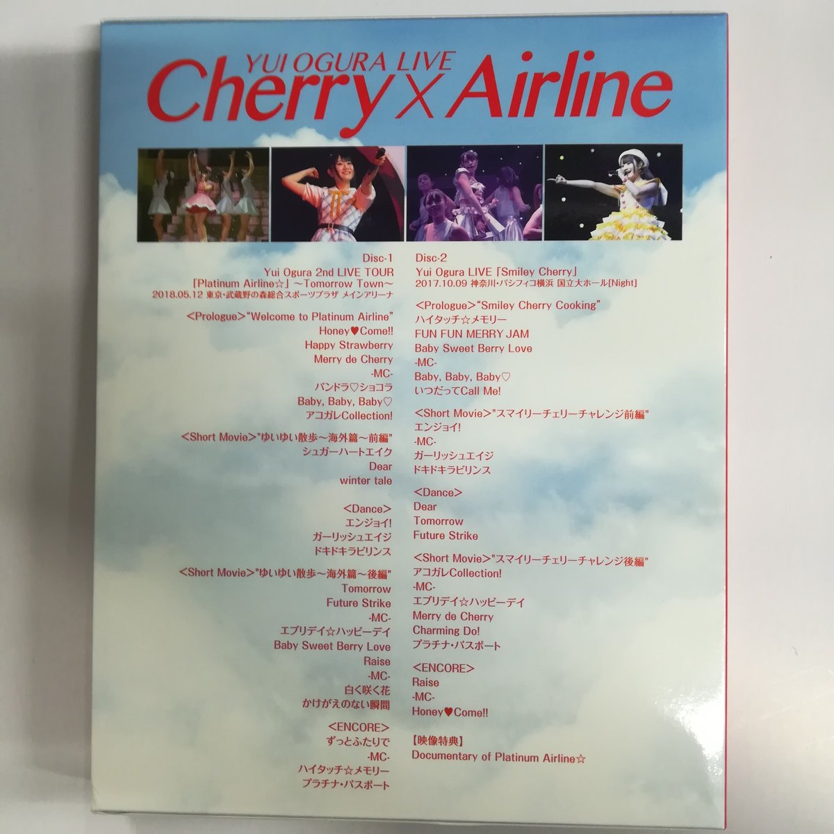 小倉唯　LIVE「Cherry×Airline」 Blu-ray Amazon.co.jp: 小倉 唯 LIVE「Cherry×Airline」(Blu-ray) : 小倉