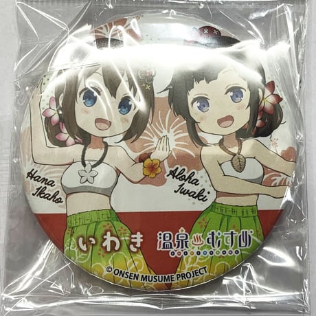 伊香保葉凪 | STORES