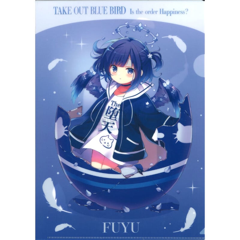 ご注文はうさぎですか TAKE OUT BLUE BIRD クリアファイル 全種 ご注文はOIOIですか？（2022） ブラインドクリアファイル＜TAKE