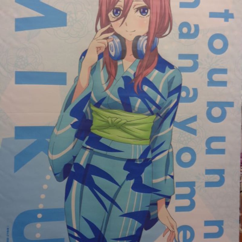 五等分の花嫁 B2タペストリー 中野三玖 浴衣ver. | K-BOOKS 秋葉原