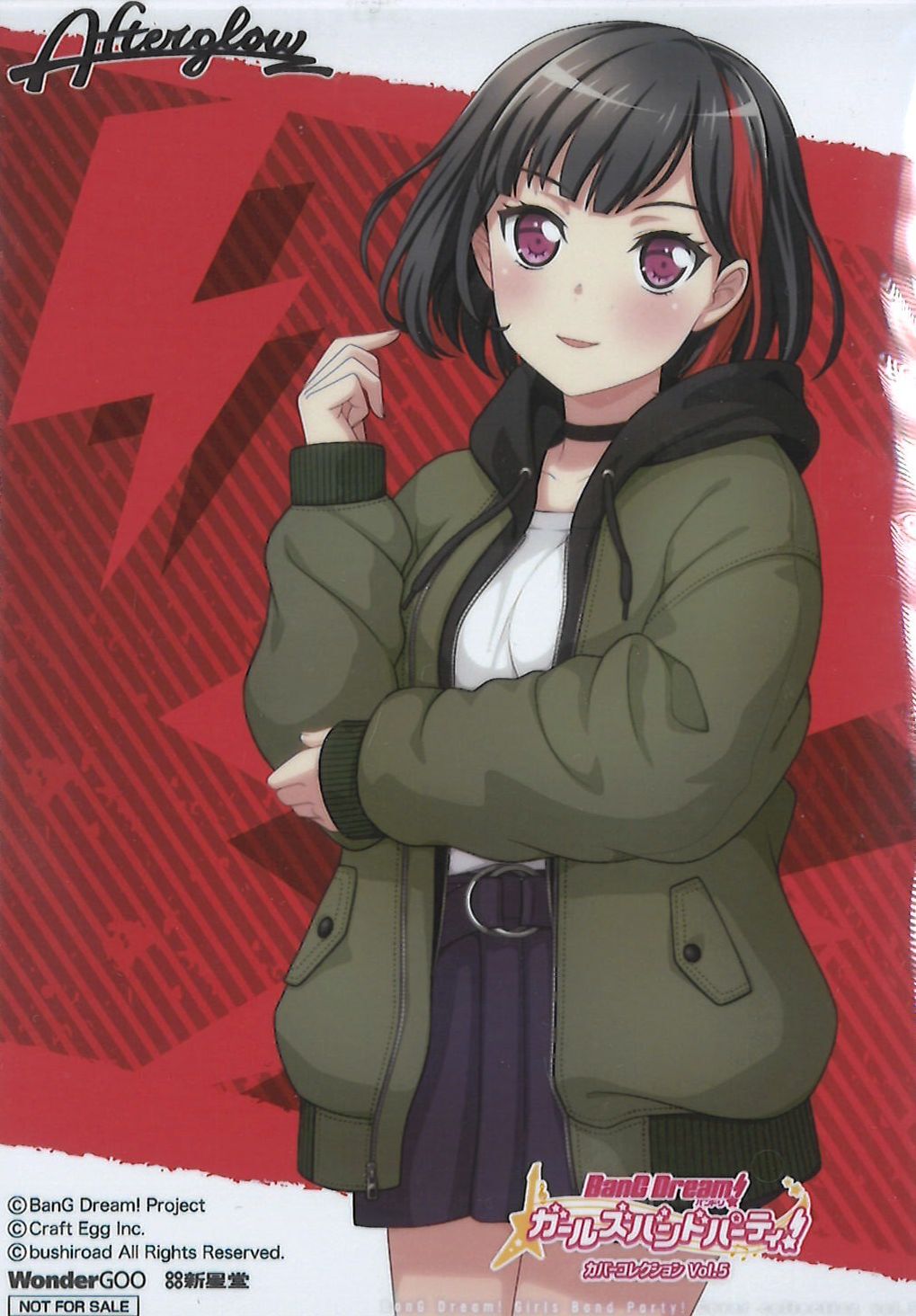 BanG Dream! （バンドリ！） Afterglow 特典 ブロマイド 美竹蘭 | K-