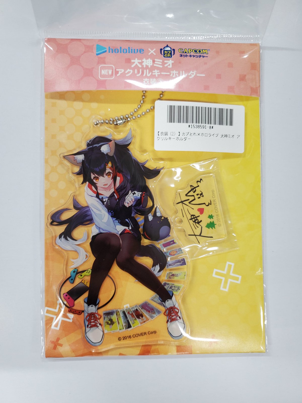 ホロライブ 大神ミオ カプとれアクリルキーホルダー パーカーVer | K