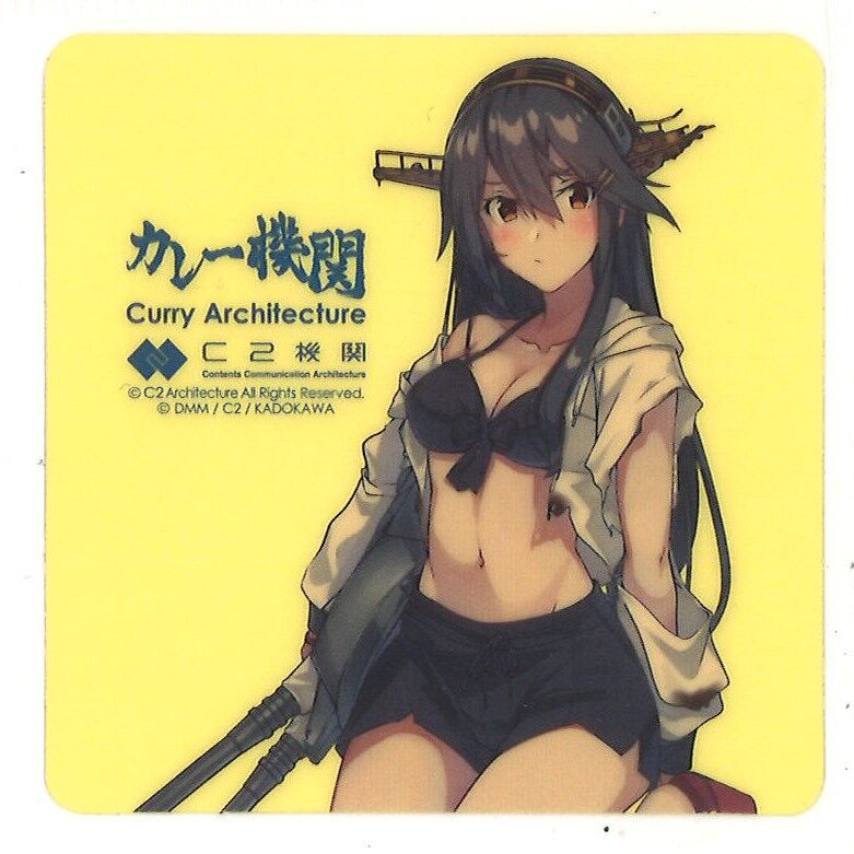 艦これ 榛名 水着 中破 カレー機関 26th 拡張 シール | K-BOOKS
