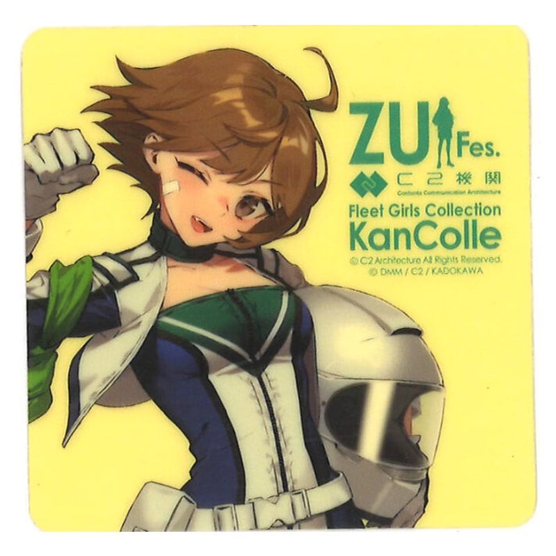 艦これ 朧 瑞フェス シール | K-BOOKS 秋葉原