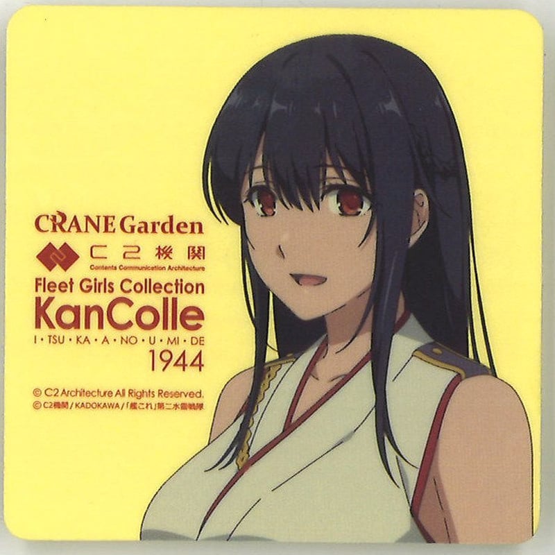 艦これ 富士スピードウェイ CraneGarden 扶桑 シール | K-BOOKS 秋葉原