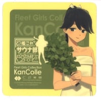 薫る花は凛と咲く eeo くじ D賞 アクリルキーホルダー 和栗薫子 紬凛太郎 薫る花は凛と咲く eeo くじ D賞 アクリルキーホルダー 和栗薫子