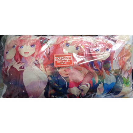 一番くじ 五等分の花嫁 君との出逢い ラストワン賞 メガクッション 五等分の花嫁 一番くじ〜君との出逢い〜 ラストワン賞 ハイパー