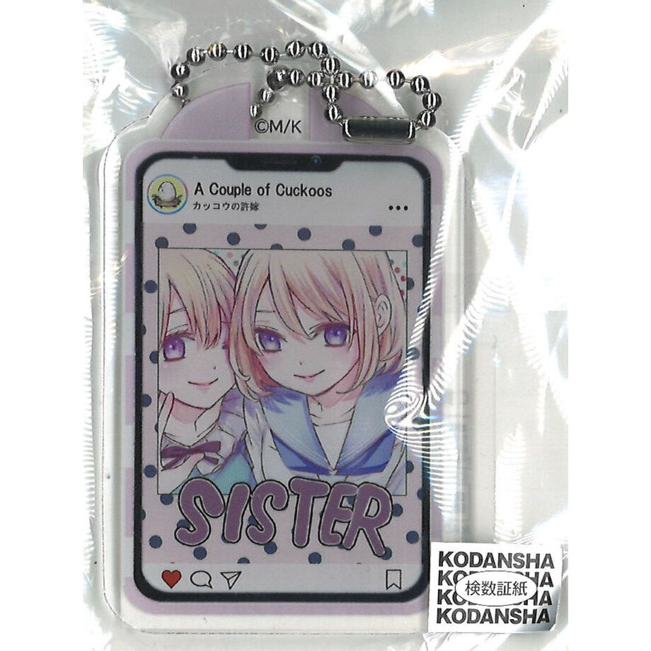 カッコウの許嫁 くじメイト C賞 スクエアアクリルキーホルダー C-4