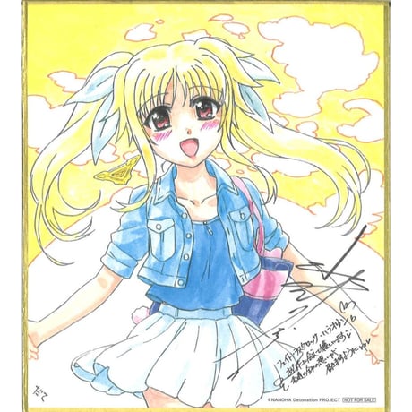 フェイト・T・ハラオウン サイン入りカード フェイト・t・ハラオウン