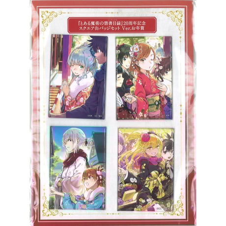 とあるシリーズ　まとめ売り 全巻セット　特典付き Amazon.co.jp: とある魔術の禁書目録 全巻セット 超電磁砲 と