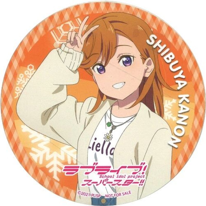 ラブライブ！スーパースター!!』販促ポスター非売品澁谷かのん伊達さゆり