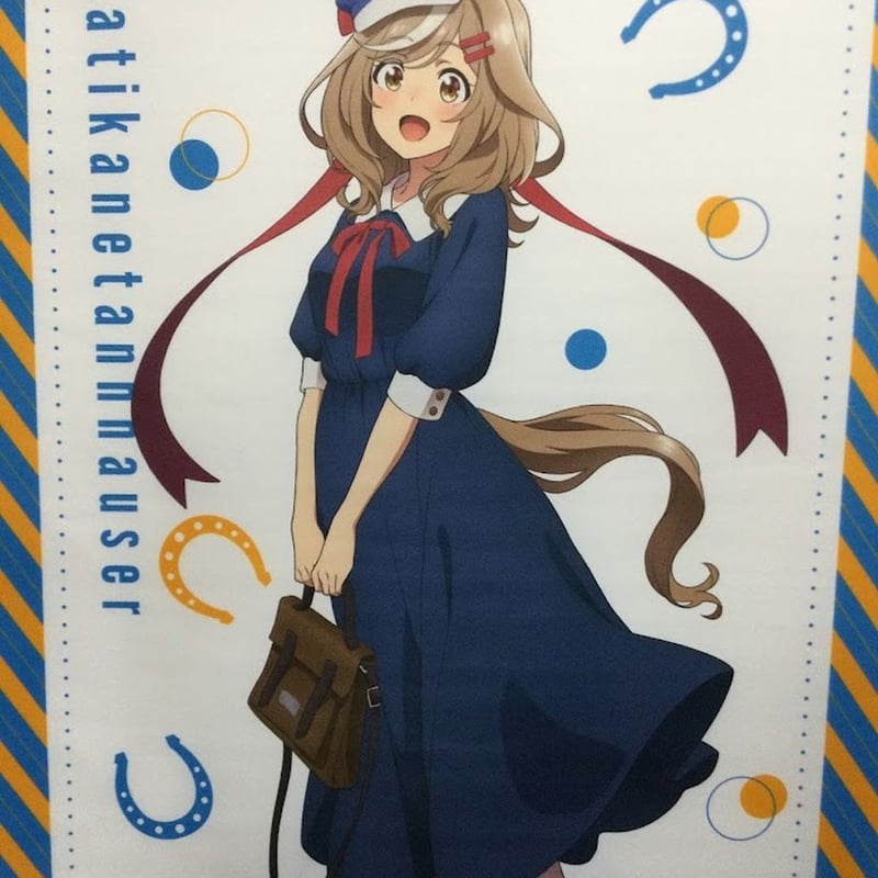 ウマ娘 THEキャラショップ タペストリー マチカネタンホイザ | K