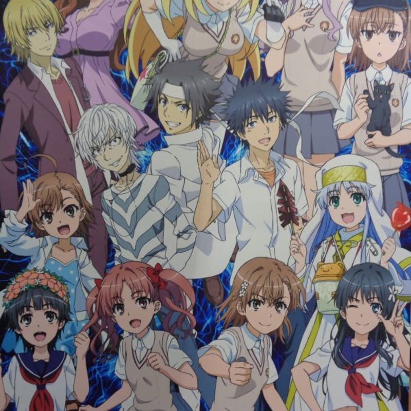 とある科学の超電磁砲T あにばーさる 特典  B2タペストリー とある科学の超電磁砲T あにばーさる 特典 B2タペストリー Amazon.co