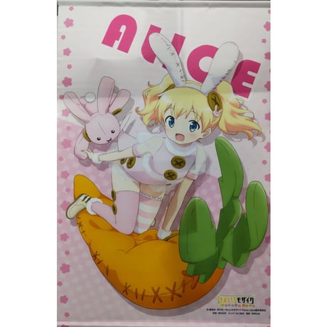 アリス・カータレット | STORES