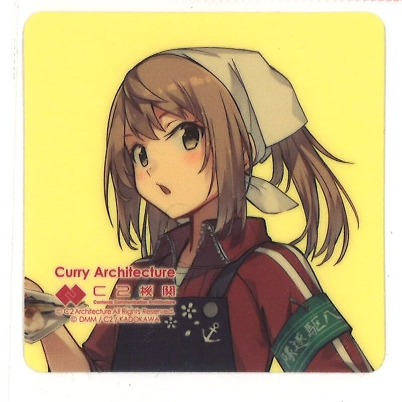 艦これ 満潮 カレー機関 19th 秋刀魚祭りDX シール | K-BOOKS 秋葉原