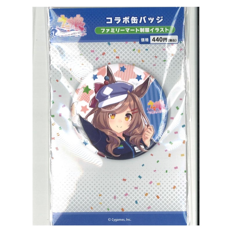 ウマ娘 マチカネタンホイザ ファミリーマート 缶バッジ | K-BOOKS 秋葉原