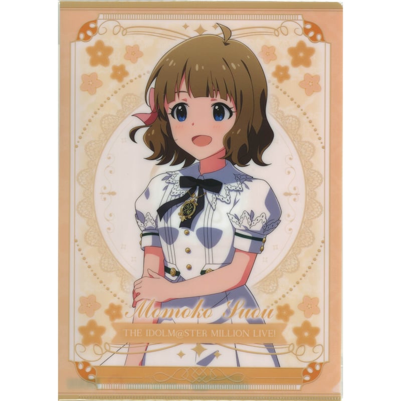 アイドルマスター ミリオンライブ! クリアファイル 周防桃子 | K-BOOKS