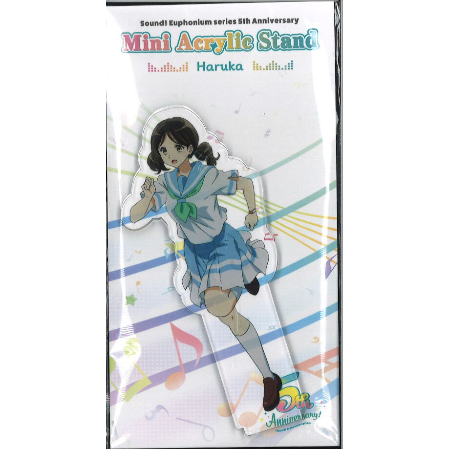 響け！ユーフォニアム』シリーズ5周年記念 ミニアクリルスタンド【晴香
