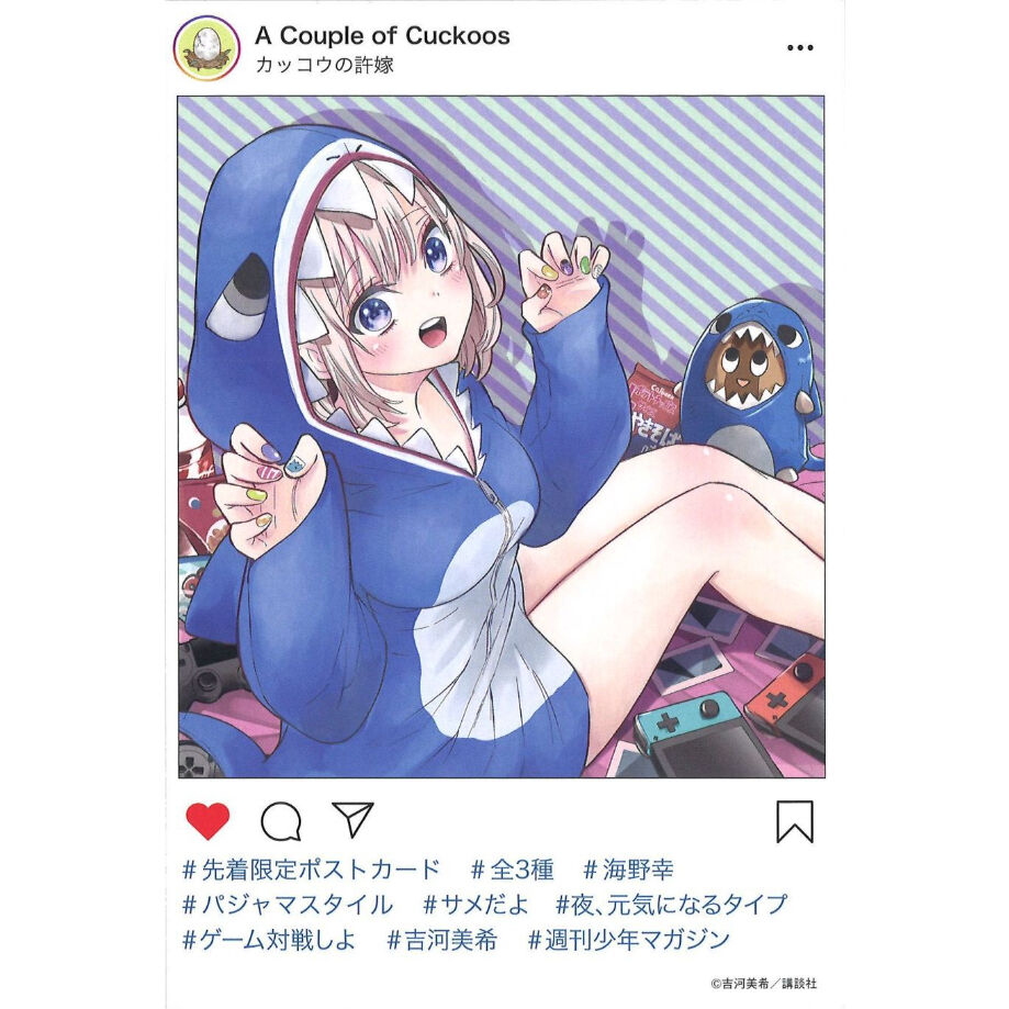 マガジン42号 特別画集 限定ポストカード カッコウの許嫁 海野幸 6枚 懸賞 カッコウの許嫁』イラストカード配布へ ヒロインたちのクリスマスな一