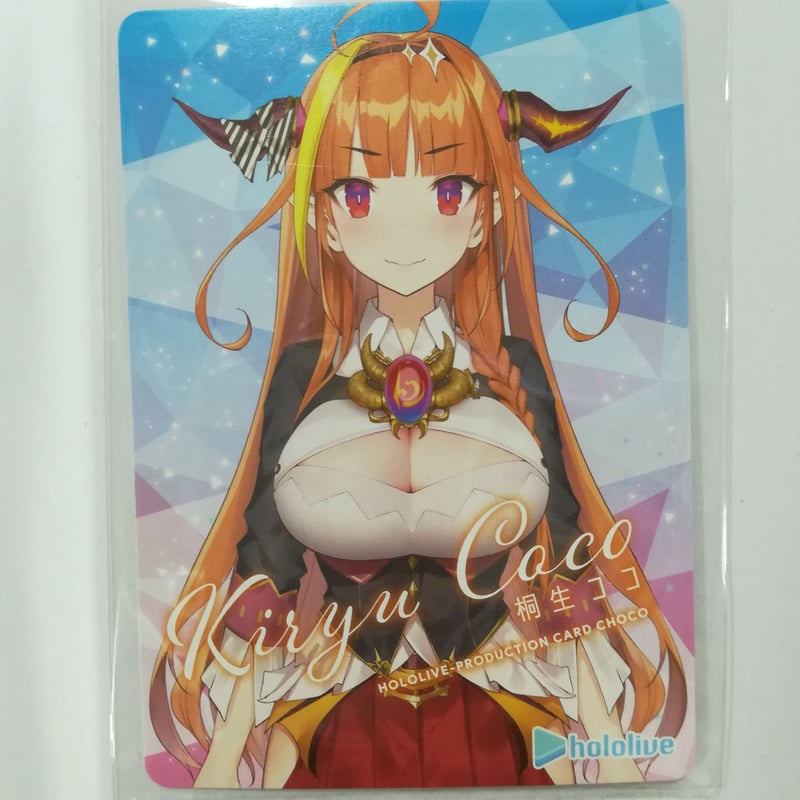 ホロライブ カード 桐生ココ | K-BOOKS 秋葉原 ホロライブ カード 桐生ココ | K-BOOKS 秋葉原