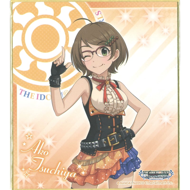 綾子 ffff99789f44f2824a75416188ee9a