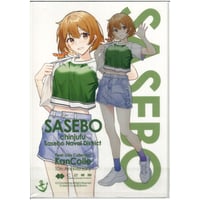 艦これ ホーネット 五島軒 アクリルスタンドセット | K-BOOKS 秋葉原