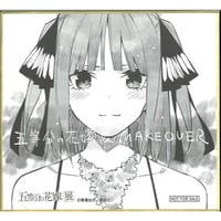 ご注文はうさぎですか？展 Café Lumière 入場特典 Koi先生描き下ろし