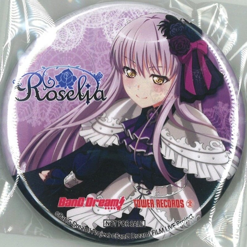 BanG Dream! （バンドリ！） 缶バッジ 湊友希那 | K-BOOKS 秋葉原