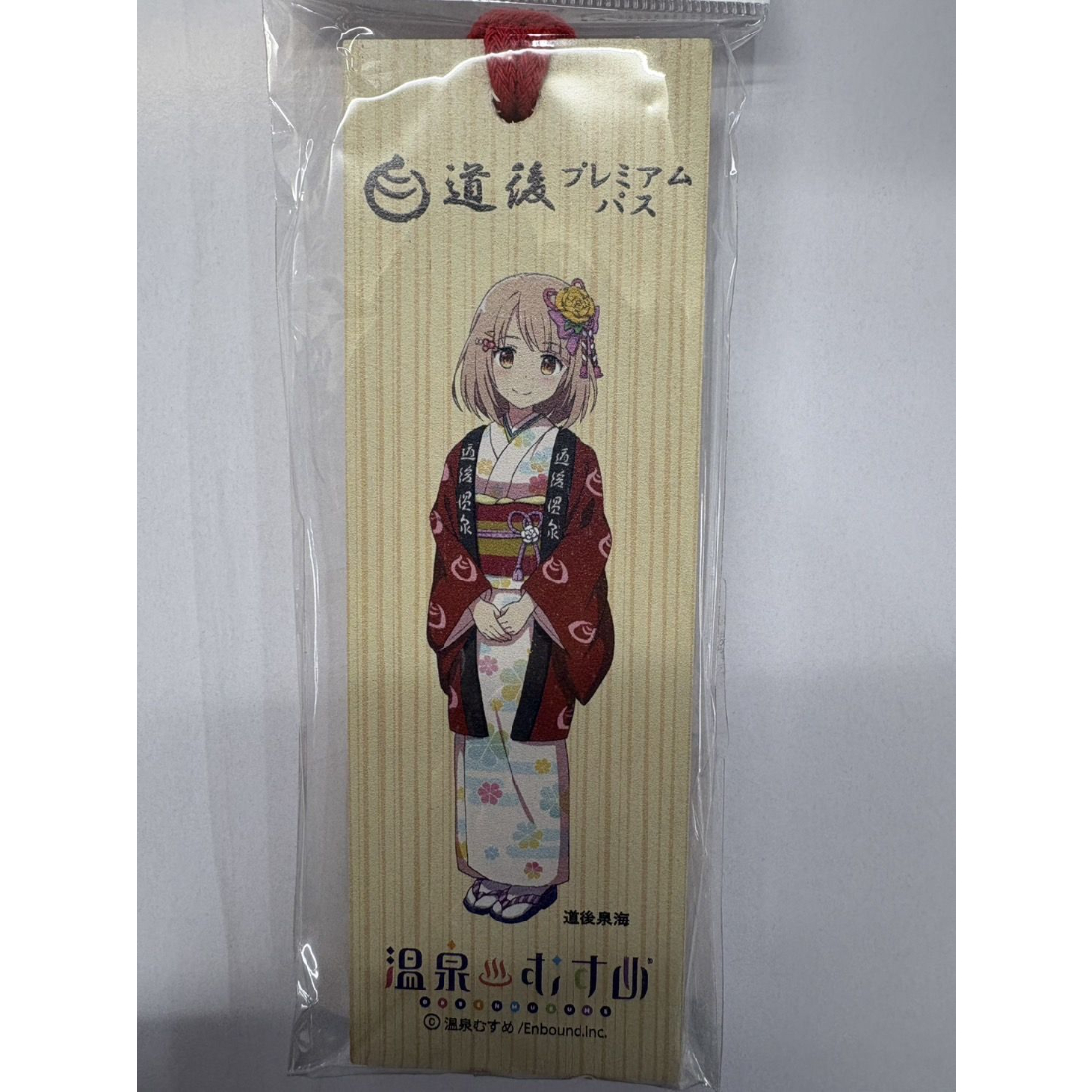 温泉むすめ 道後泉海 道後プレミアムパス（浴衣） | K-BOOKS 秋葉原