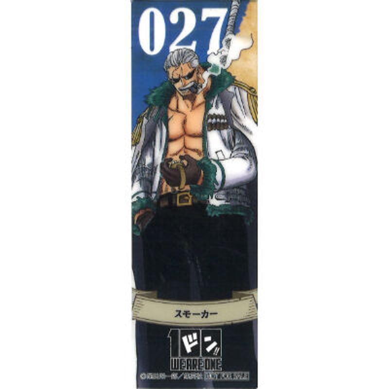 ワンピース クリアしおり 027 スモーカー | K-BOOKS 秋葉原