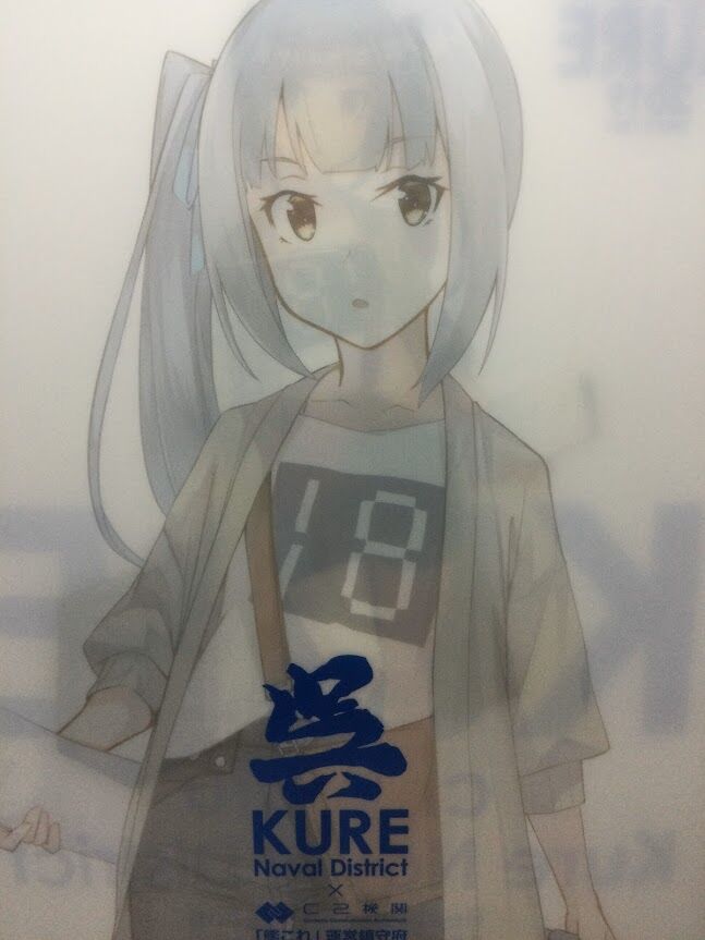 艦これ 霞 呉130th クリアファイル K-BOOKS 秋葉原