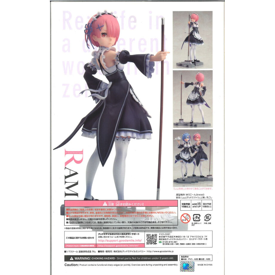 Re:ゼロから始める異世界生活 グッドスマイルカンパニー製 1/7