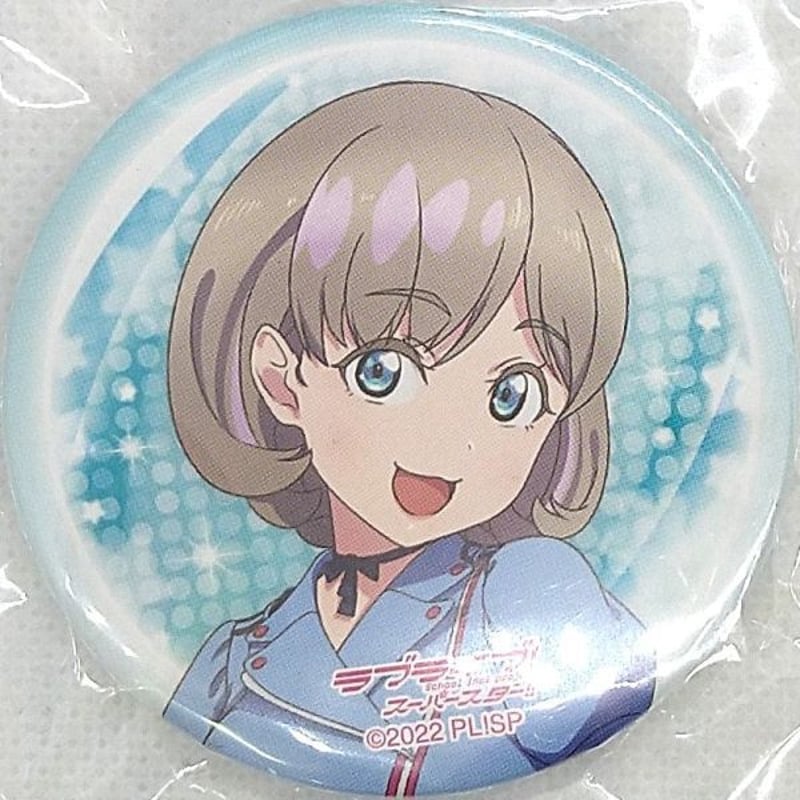 ラブライブ スーパースター 缶バッチ 唐可可 楽天市場】『ラブライブ！スーパースター!!』 ハート型缶バッジ