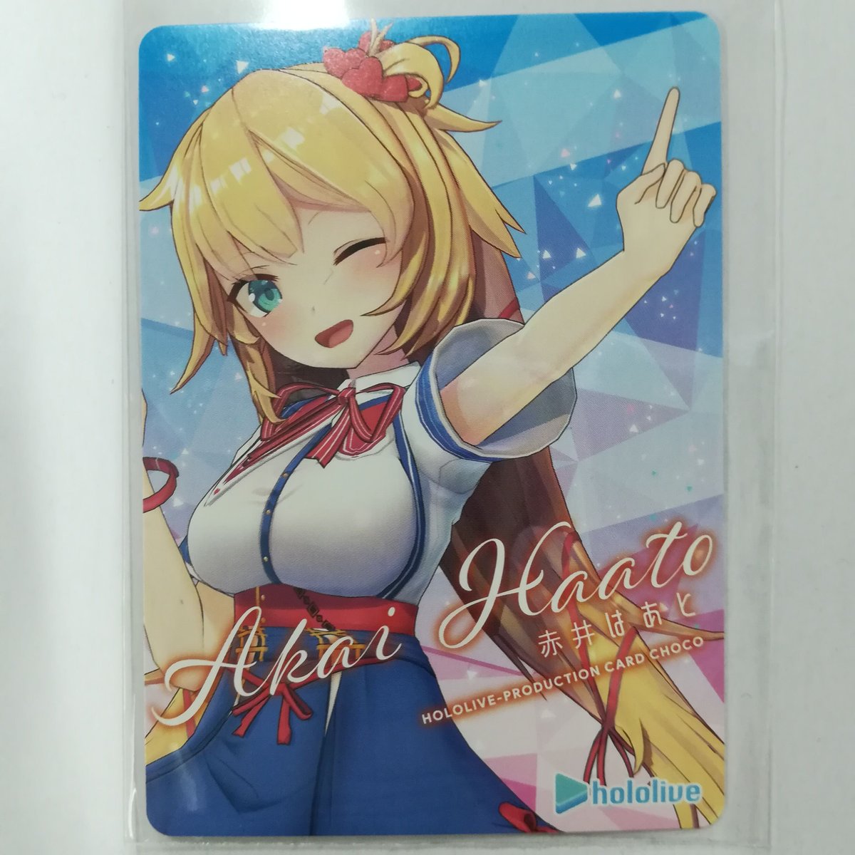 ホロライブ カード 赤井はあと | K-BOOKS 秋葉原 ホロライブ カード 赤井はあと | K-BOOKS 秋葉原