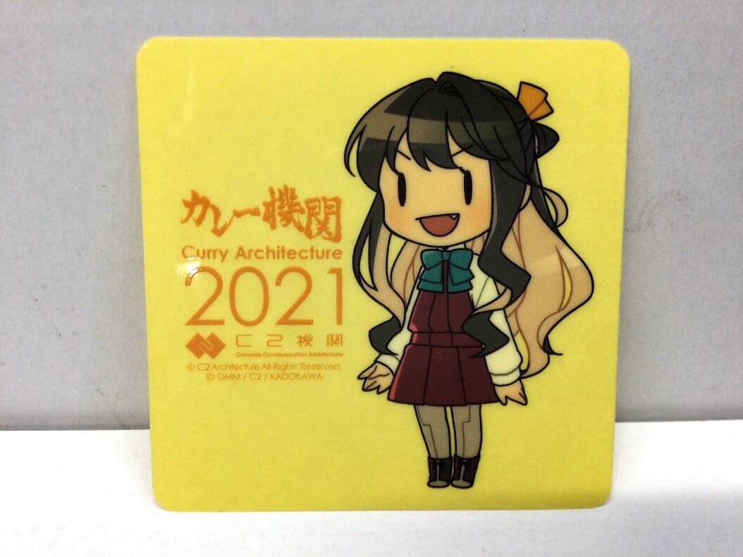 艦これ 長波 カレー機関 シール | K-BOOKS 秋葉原