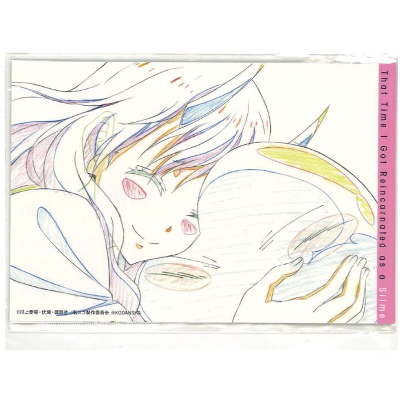 転生したらスライムだった件 転生したらスライムだった展 原画ポスト