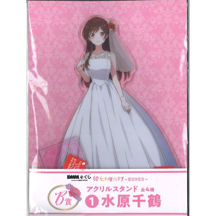 DMMくじ 彼女、お借りします 花嫁な彼女 水原千鶴 6点セット fit=scale-down,w=1200