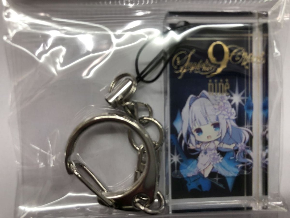 9-nine- Symphonic Concert ドミノ型アクリルキーホルダー 香坂