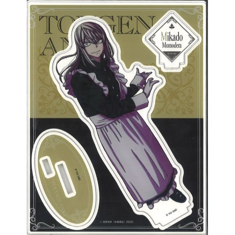 CATEGORY 桃源暗鬼 | K-BOOKS 秋葉原