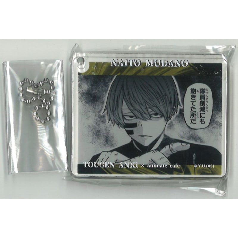 【廃盤希少】クルターク　あそび　3冊セット 桃源暗鬼 CoLotta トレーディング アクリルキーホルダー 無陀野