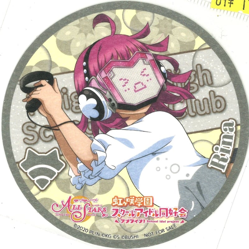 ラブライブ！ 虹ヶ咲 天王寺璃奈 コースター ラブライブ！虹ヶ咲学園スクールアイドル同好会 コースター 天王寺璃奈