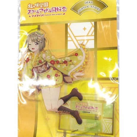 中須かすみ 缶バッジ40個セット ⑤ 中須かすみ の検索結果]-amiami.jp