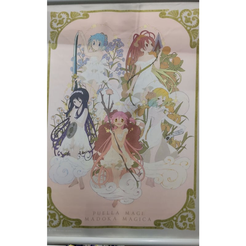 新品！  まどかマギカ 劇場版 タペストリー  ゲーマーズ特典 劇場版 魔法少女まどか☆マギカ 新編 叛逆の物語 A2タペストリー