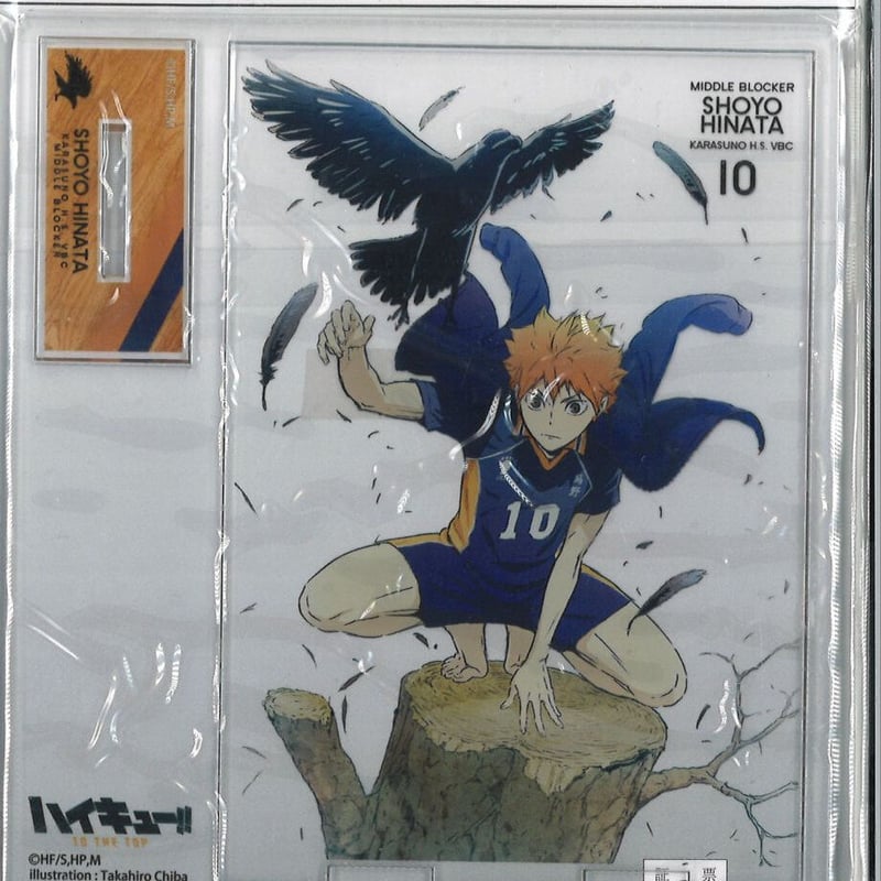 ハイキュー mbti】ハイキュー TOHO animation FES Ver. TaF 日向翔陽