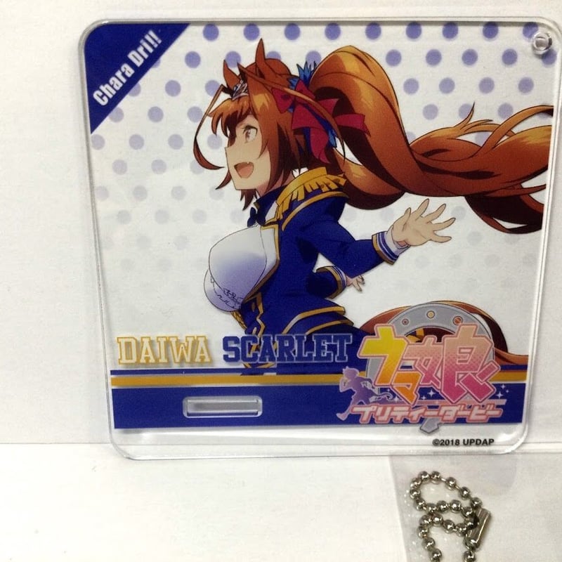 ウマ娘 season1 ダイワスカーレット きゃらドリ アクリルコースター