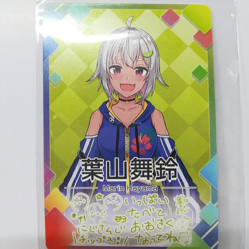 にじさんじ 葉山舞鈴 にじさんじ チップス 特典カード | K-BOOKS 秋葉原