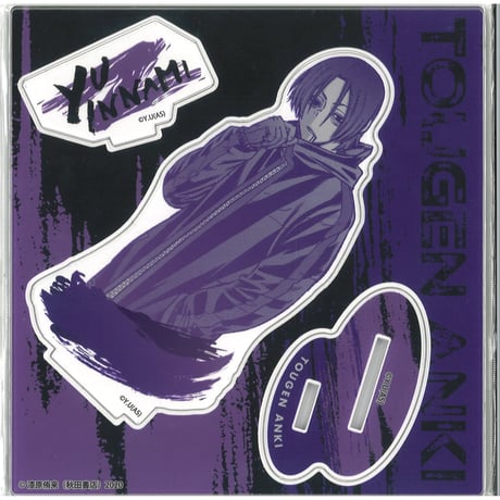 CATEGORY 桃源暗鬼 | K-BOOKS 秋葉原