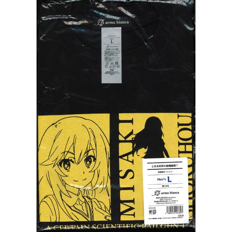 未開封）とある科学の超電磁砲T 食蜂操祈 Tシャツ（Lサイズ） | K
